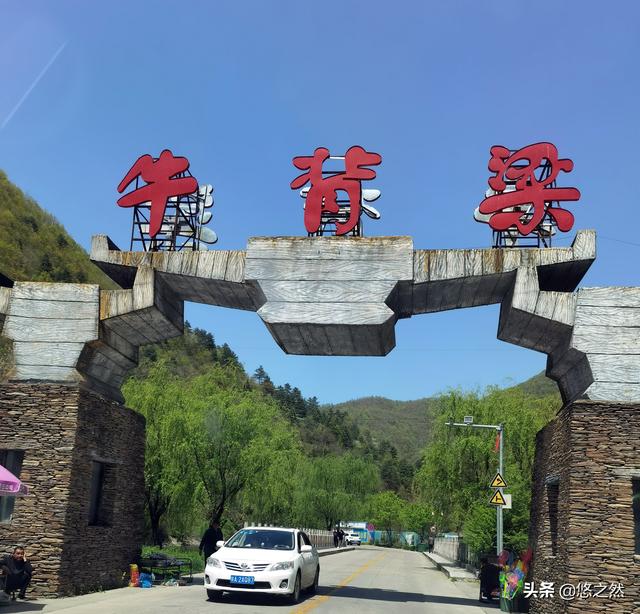 金台山旅游攻略「西安周边两日游——镇安人」  第8张