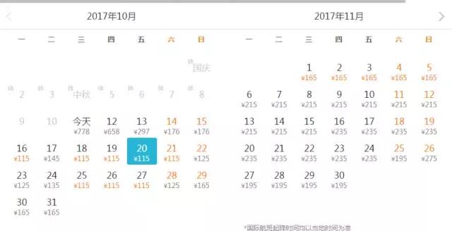 南昌这块宝地不仅自然风光秀丽、人文景观秀丽、人文景观众多「南昌、南昌、南昌、南昌、南昌、南昌旅游攻略」  第35张