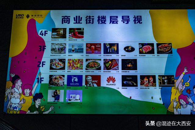 西安休闲餐椅会展中心拆除后，现在正加紧建设新的cbd「西安休闲餐椅会展中心拆除后」  第3张