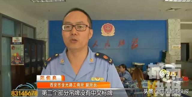 西安李家村万达广场涉嫌销售假“冠军”系列服饰货柜「西安凯德广场“冠军”系列服饰柜台被取消」  第6张