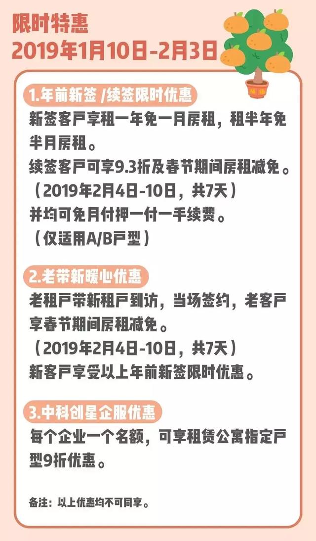 西安租房攻略｜泊寓西安篇「西安北郊周末休闲西安北郊周末休闲上周末休闲泊寓」  第19张