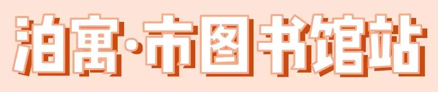 西安租房攻略｜泊寓西安篇「西安北郊周末休闲西安北郊周末休闲上周末休闲泊寓」  第44张