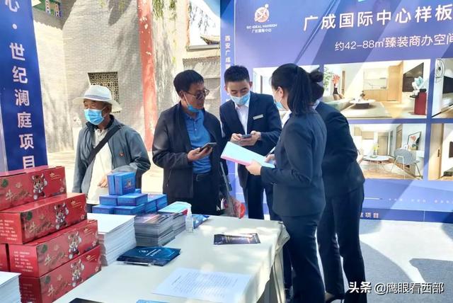 西安广成国际中心·世纪澜庭项目宣传项目宣传活动启动「中国旅游日甘肃省分会场系列活动即将开启」  第6张