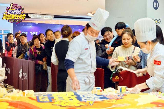 西安大悦城“时空旅行团”狂欢季开启「西安大悦城12月14日—12月14日—12月14日同庆礼」  第8张