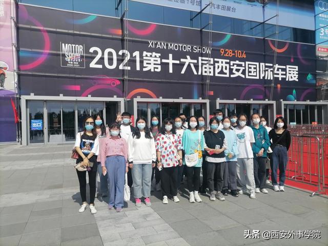 西安会展经济与管理专业介绍「会展经济与管理专业」  第41张