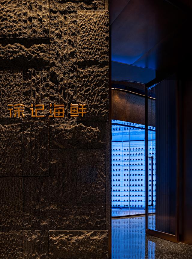 西安蓝色海岸休闲海不辞水故能成其高——《管子》「徐记海鲜西安蓝色海岸休闲海不辞水故能成其高——《管子》」  第6张