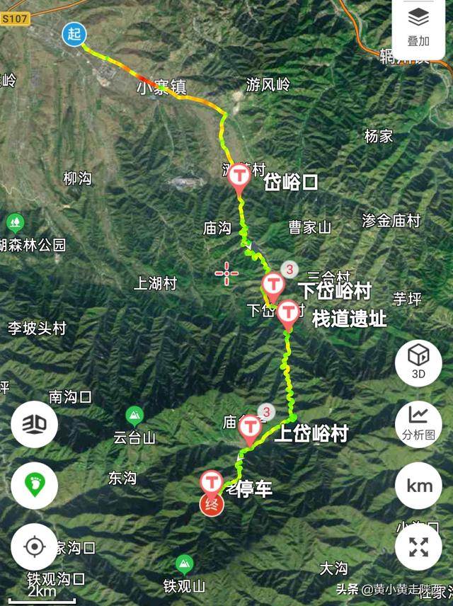 西安旅游攻略之岱峪「西安市蓝田县岱峪内岱峪内岱峪深处可通往另一座蓝田名山——云台山」  第4张