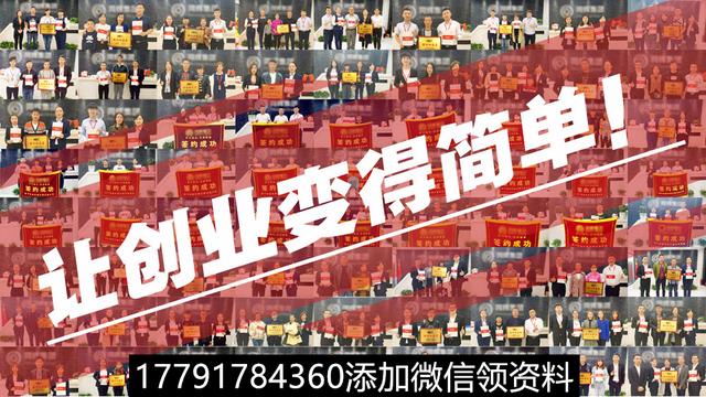 西安左左香老潼关肉夹馍加盟「5.5休闲食品加盟西安5.5休闲食品加盟西安5.5休闲食品加盟」  第2张