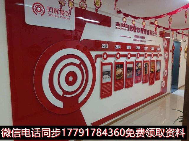 西安左左香老潼关肉夹馍加盟「5.5休闲食品加盟西安5.5休闲食品加盟西安5.5休闲食品加盟」  第3张