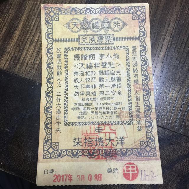西安北郊丝袜休闲会所，「西安北郊丝袜休闲会所」  第3张
