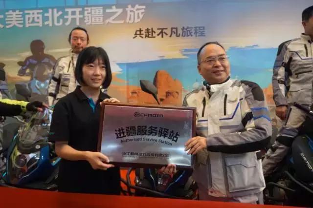 春风650mt大美西北进疆之旅（9月20日）正式启程「春风650mt大美西北进疆之旅」  第8张