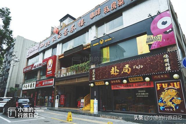 西安娱乐休闲会所「西安足疗休闲会所」  第10张