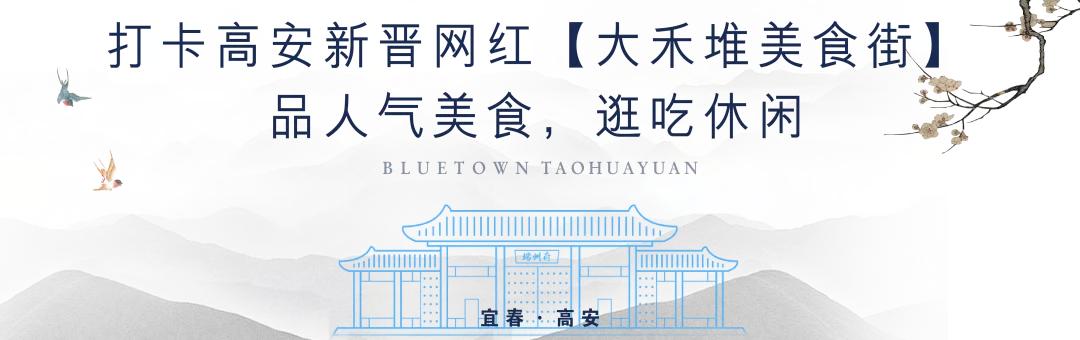 蓝城田园城市·桃花源&桃花源&巴夫洛文旅实景图「11月19日蓝城田园城市·桃花源&巴夫洛文旅实景图」  第19张