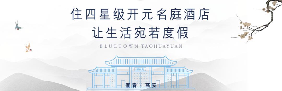 蓝城田园城市·桃花源&桃花源&巴夫洛文旅实景图「11月19日蓝城田园城市·桃花源&巴夫洛文旅实景图」  第23张