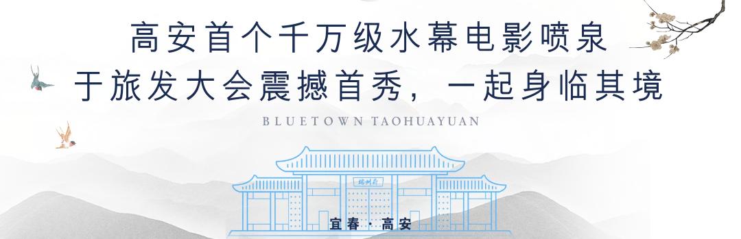 蓝城田园城市·桃花源&桃花源&巴夫洛文旅实景图「11月19日蓝城田园城市·桃花源&巴夫洛文旅实景图」  第48张