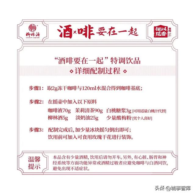 西安梵梦休闲会所开年见喜宜室宜家2023年1月28日婚博会「2019西安威斯汀特婚博会」  第7张