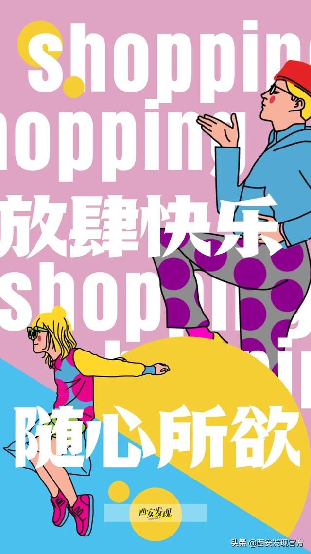 西安万象天地——西安女装买手集合店「西安万象天地bltsupermarket万象影城万象天地blt」  第1张