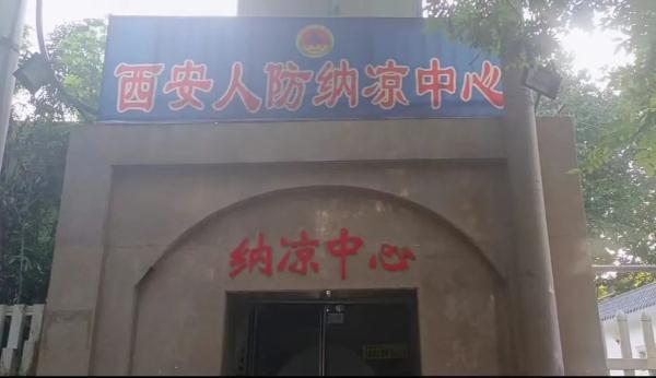 西安海港城一层都有什么牌子的卖衣服的店店？「西安人防纳凉中心免费开放！」  第1张