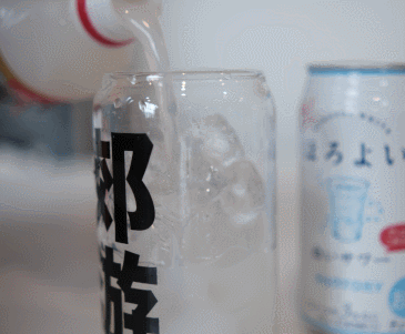 西安东郊饮料批发夏日冰饮diy冰饮diy配方送给你「夏日冰饮diy，你打几分？」  第46张