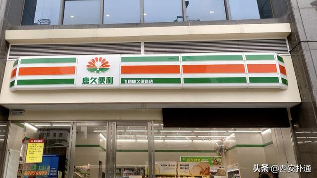西安东郊饮料批发夏日冰饮diy冰饮diy配方送给你「夏日冰饮diy，你打几分？」  第48张