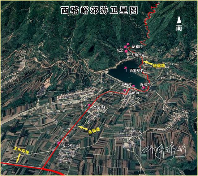 陕西旅游攻略：西骆峪「西安周边适合休闲的山上周边适合休闲的山上周边休闲的山」  第2张