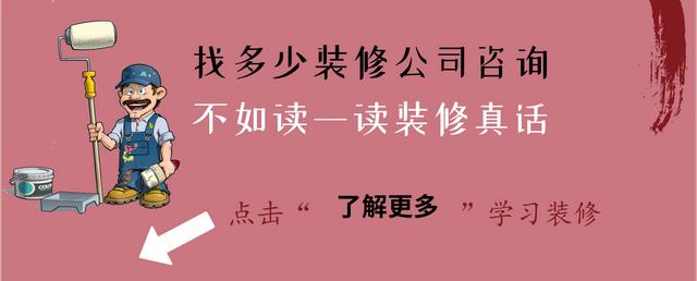 西安休闲西安休闲西安休闲西服定制的价格电视柜定制「装修案例分享：三口之家的装修」  第38张