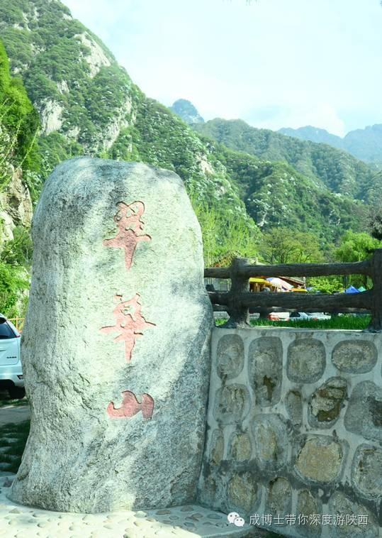 西安著名休闲度假区有哪些地方「西安度假村有哪些地方」  第27张