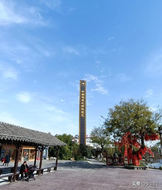 西安周边旅游休闲喝茶，「西安周边旅游休闲喝茶」  第1张