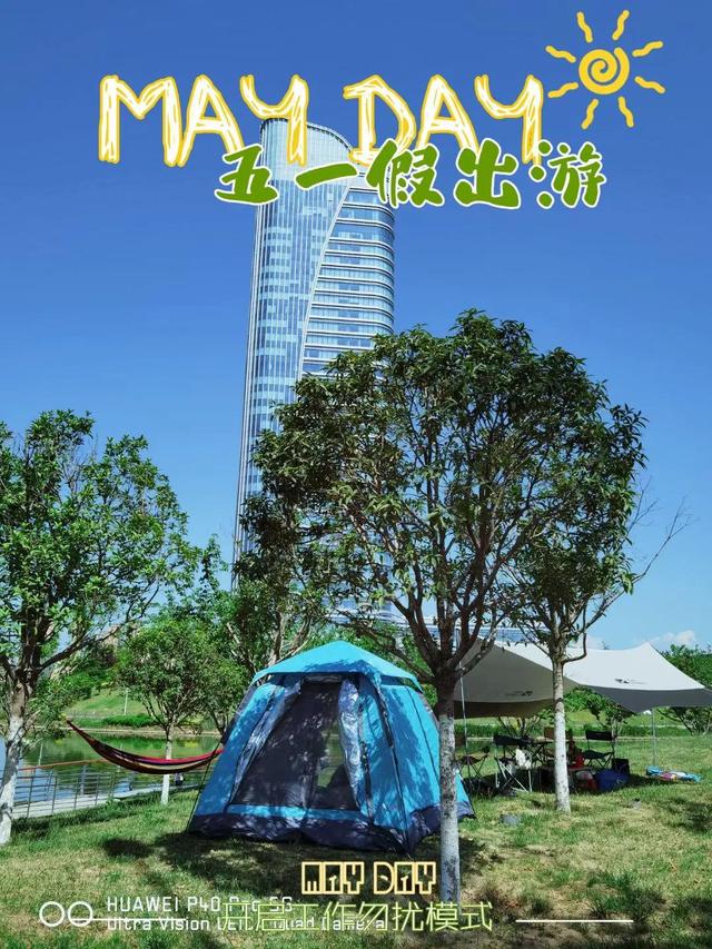 西安周末去哪玩休闲？西安八大商场？「西安周末去哪玩休闲」  第10张