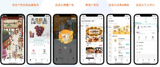 西安餐饮行业发展趋势分析「客如云与抖音双服务商成为抖音双服务商，客如云成为抖音双服务商」  第5张