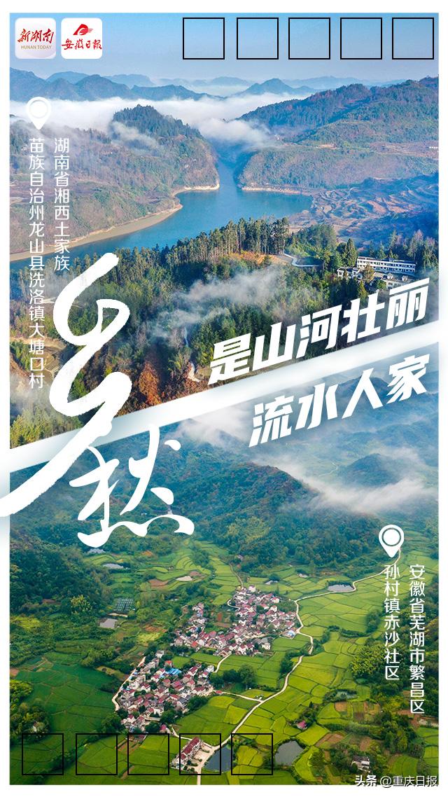 湖南日报·新湖南日报·新湖南日报·新湖南客户端乡愁「乡愁是乡野阡陌里熟悉的乡韵」  第10张