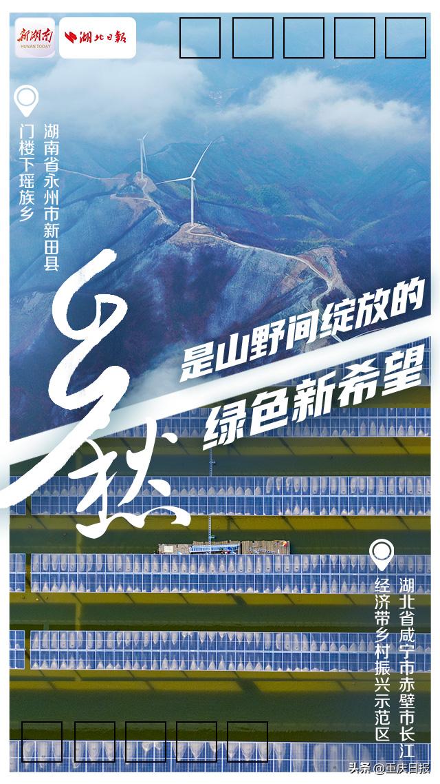 湖南日报·新湖南日报·新湖南日报·新湖南客户端乡愁「乡愁是乡野阡陌里熟悉的乡韵」  第5张