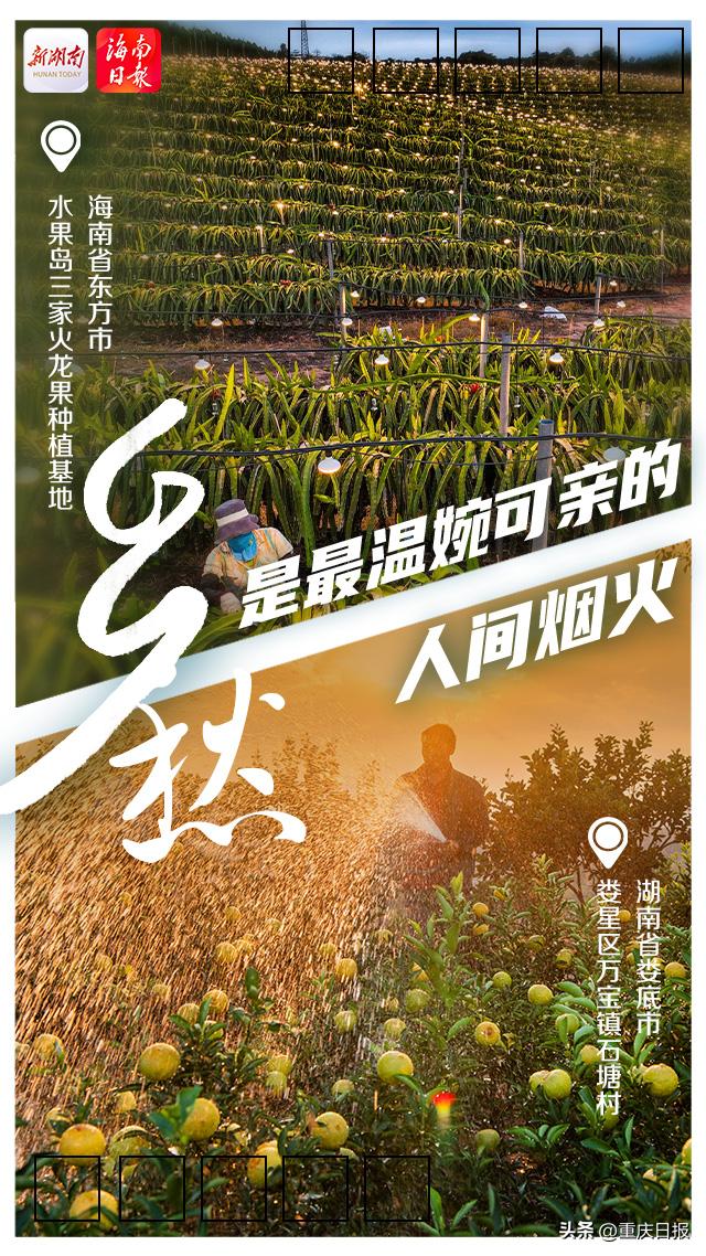 湖南日报·新湖南日报·新湖南日报·新湖南客户端乡愁「乡愁是乡野阡陌里熟悉的乡韵」  第8张