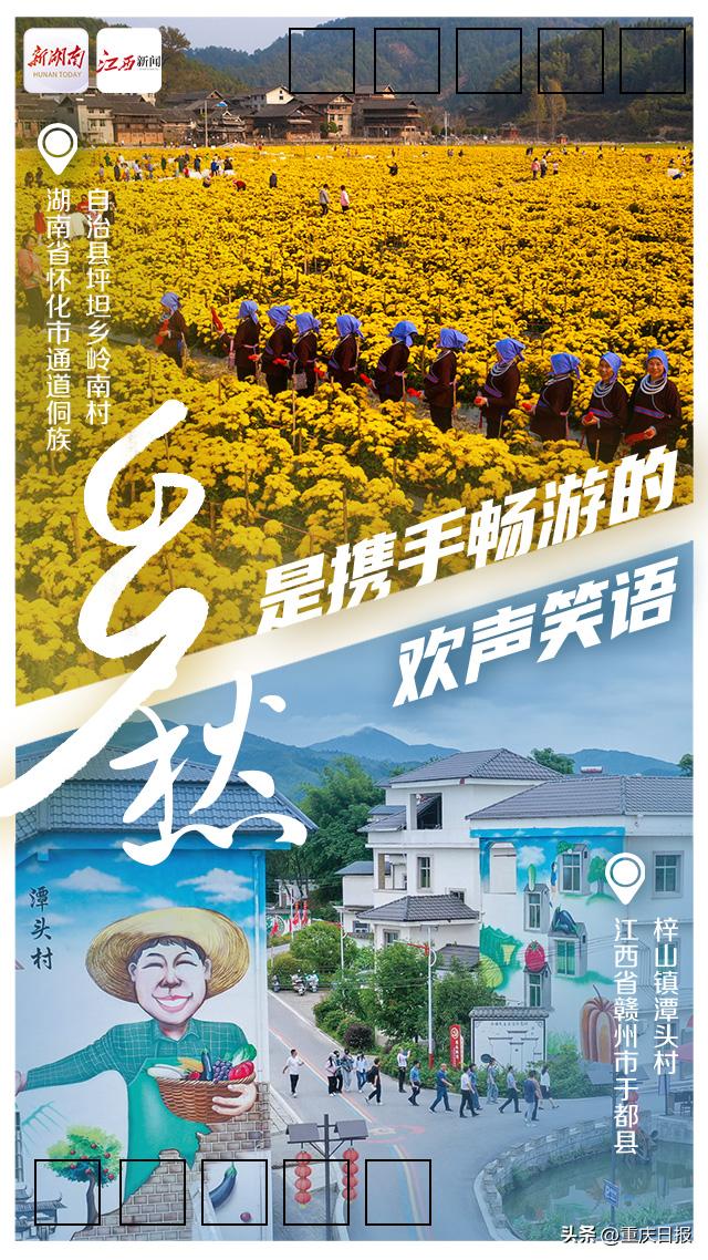 湖南日报·新湖南日报·新湖南日报·新湖南客户端乡愁「乡愁是乡野阡陌里熟悉的乡韵」  第9张