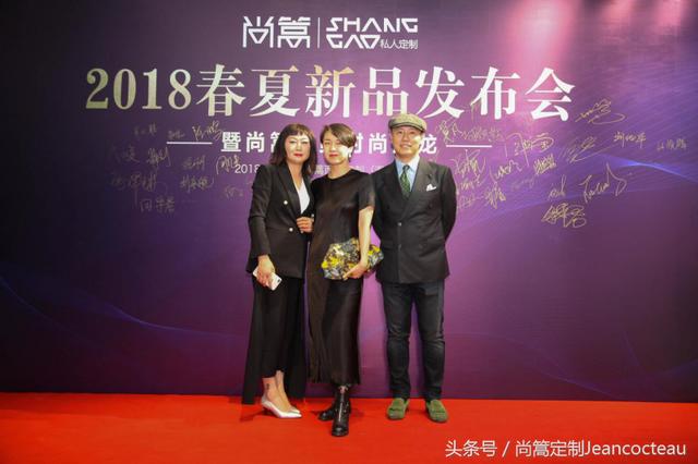 西安时尚精英汇聚一览「尚篙定制2018春夏发布会」  第2张