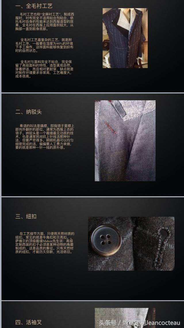 西安时尚精英汇聚一览「尚篙定制2018春夏发布会」  第10张