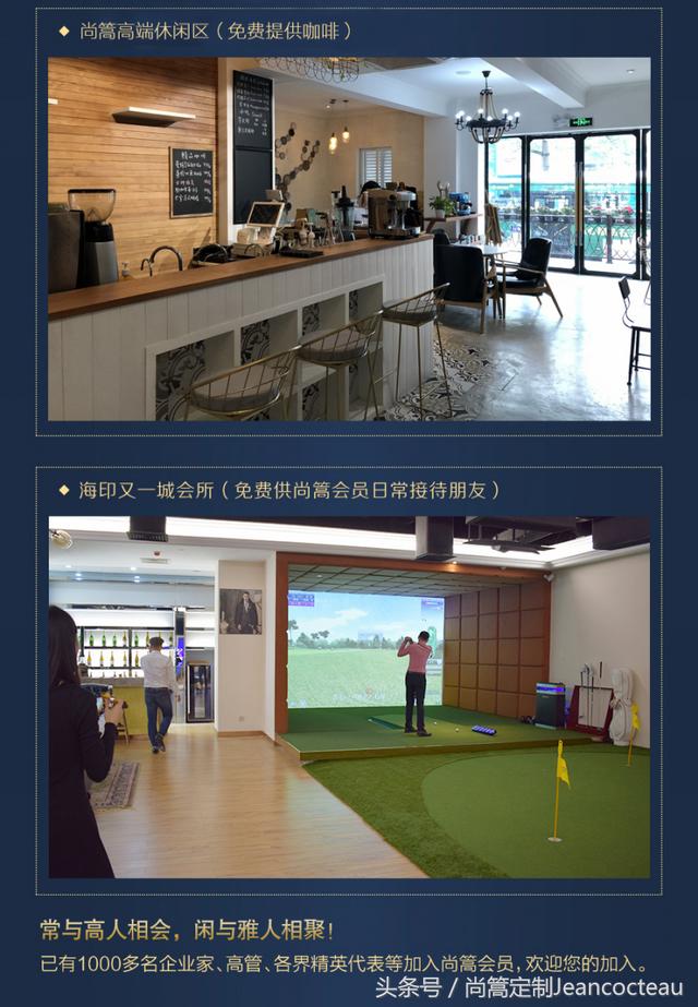 西安时尚精英汇聚一览「尚篙定制2018春夏发布会」  第20张