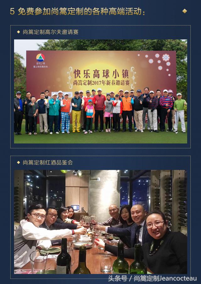 西安时尚精英汇聚一览「尚篙定制2018春夏发布会」  第19张