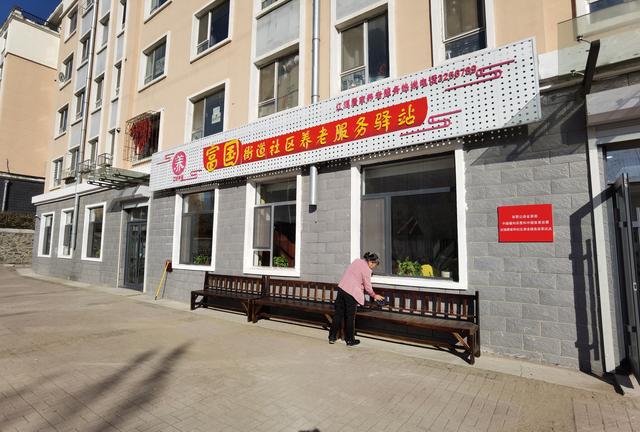 西安最好的洗浴中心在哪里？「西安养老服务驿站」  第1张
