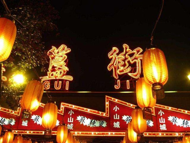 全国十大美食街上的十大美食街，西安回民街排名第一「中国十大美食街」  第1张