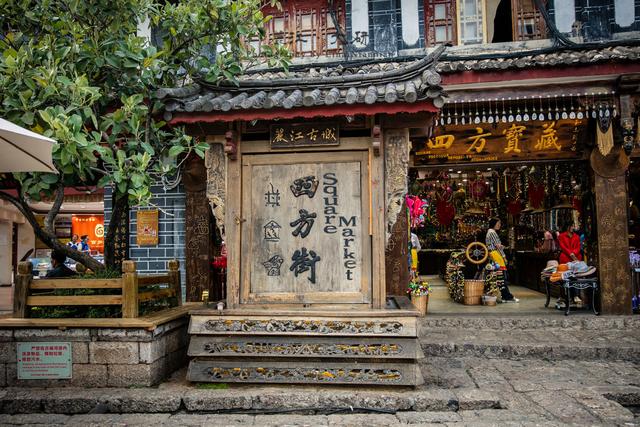 全国十大美食街上的十大美食街，西安回民街排名第一「中国十大美食街」  第33张