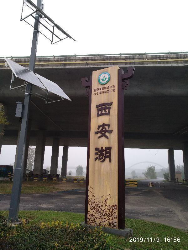 西安哪里有空地可以练自行车？「西安周边休闲骑自行车」  第8张
