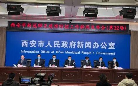 西安新增病例轨迹公布（2018年12月19日）「西安天玺国际休闲会所地址2、坐公交去汇成天玺酒店」  第1张