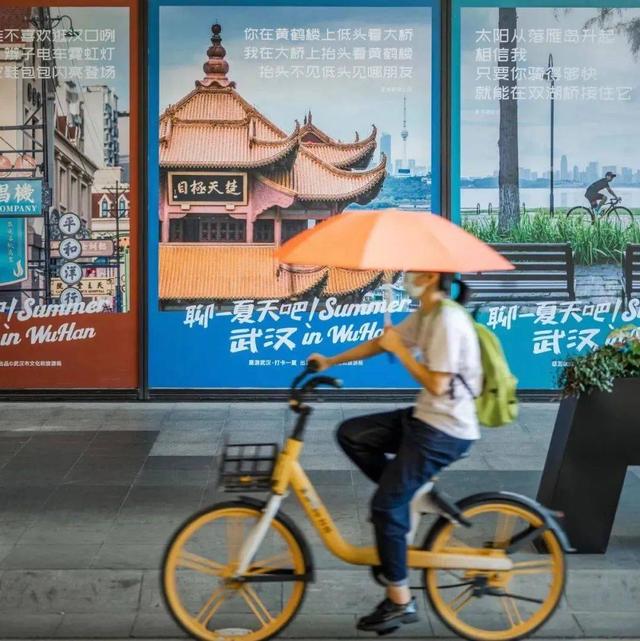 2022年度全国城市旅游影响力榜单出炉「2022年度全国城市旅游影响力top100」  第21张