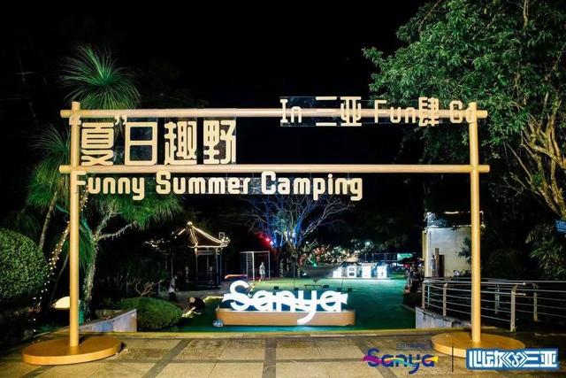 2022年度全国城市旅游影响力榜单出炉「2022年度全国城市旅游影响力top100」  第22张