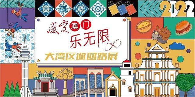 2022年度全国城市旅游影响力榜单出炉「2022年度全国城市旅游影响力top100」  第28张