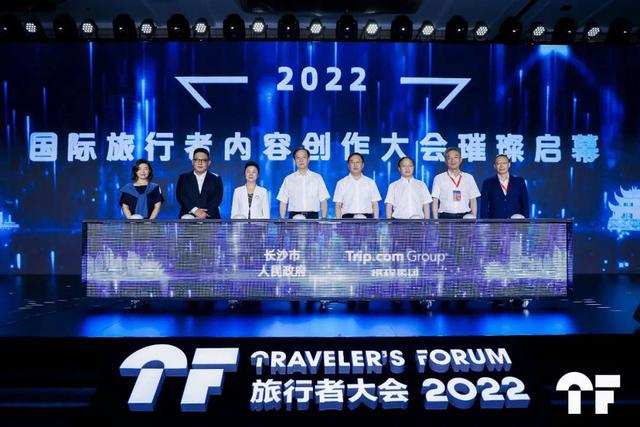 2022年度全国城市旅游影响力榜单出炉「2022年度全国城市旅游影响力top100」  第29张