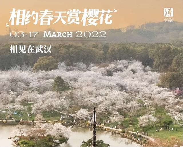 2022年度全国城市旅游影响力榜单出炉「2022年度全国城市旅游影响力top100」  第27张