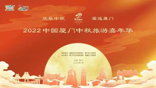 2022年度全国城市旅游影响力榜单出炉「2022年度全国城市旅游影响力top100」  第30张