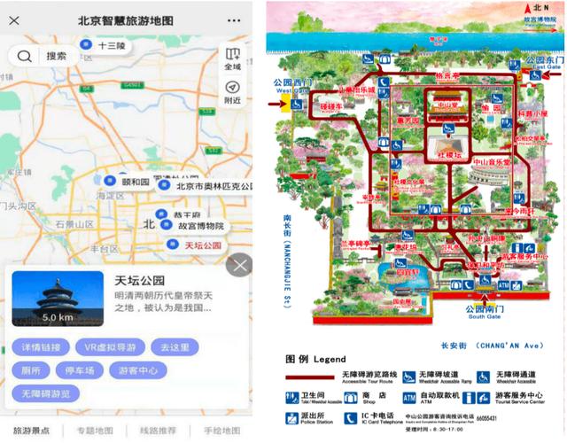 2022年度全国城市旅游影响力榜单出炉「2022年度全国城市旅游影响力top100」  第32张